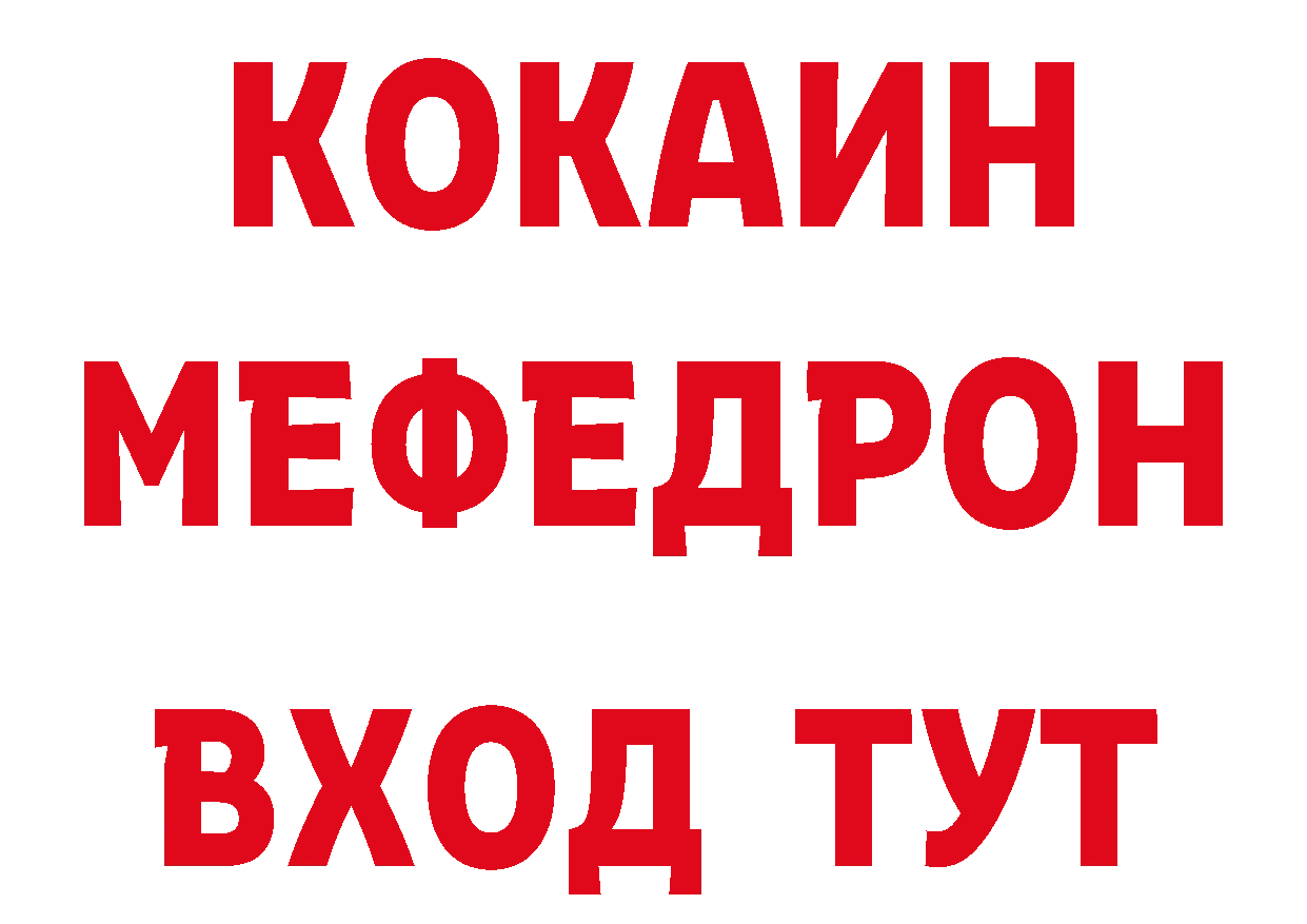 Продажа наркотиков дарк нет наркотические препараты Котлас